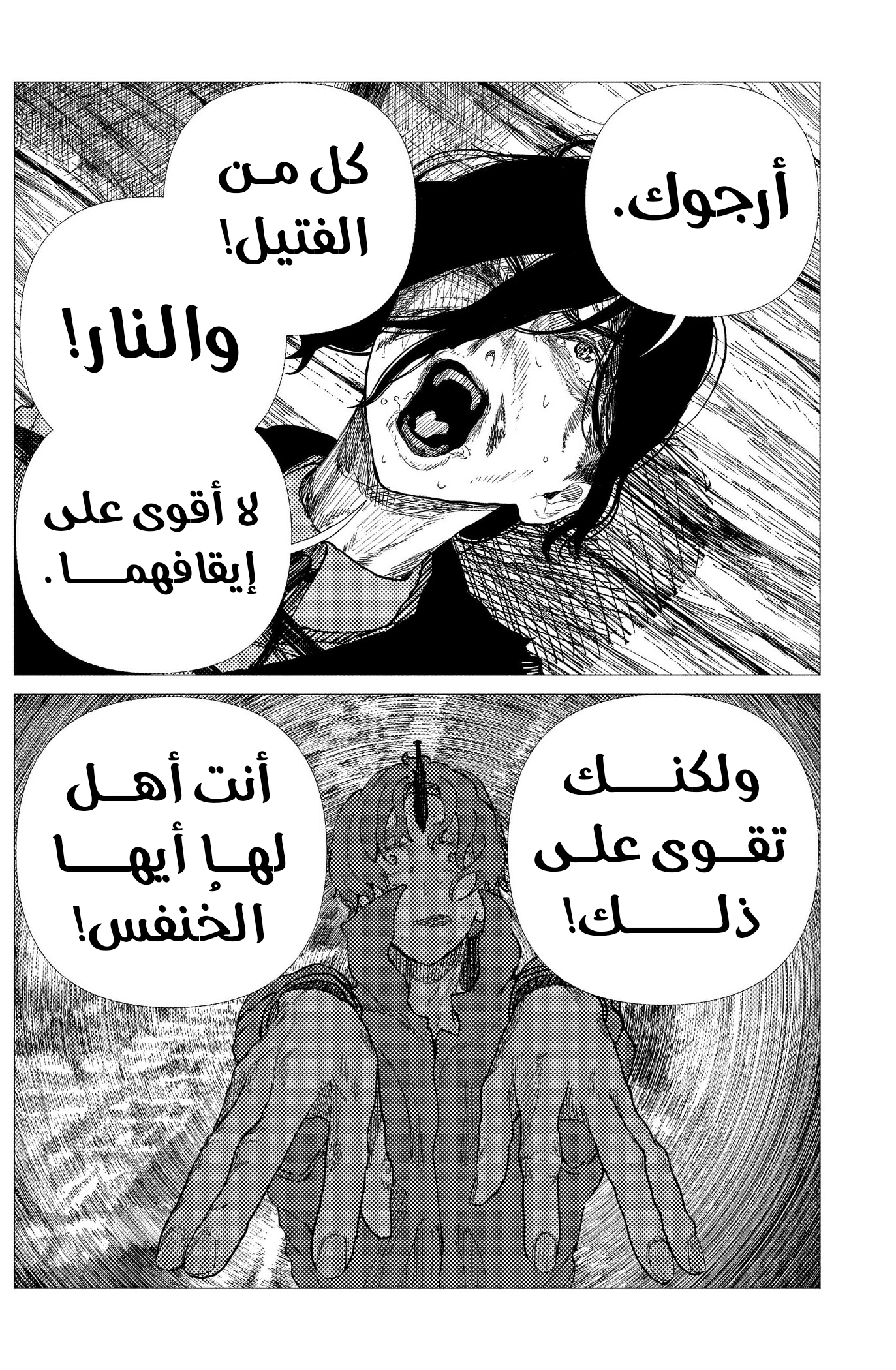 ページ 9