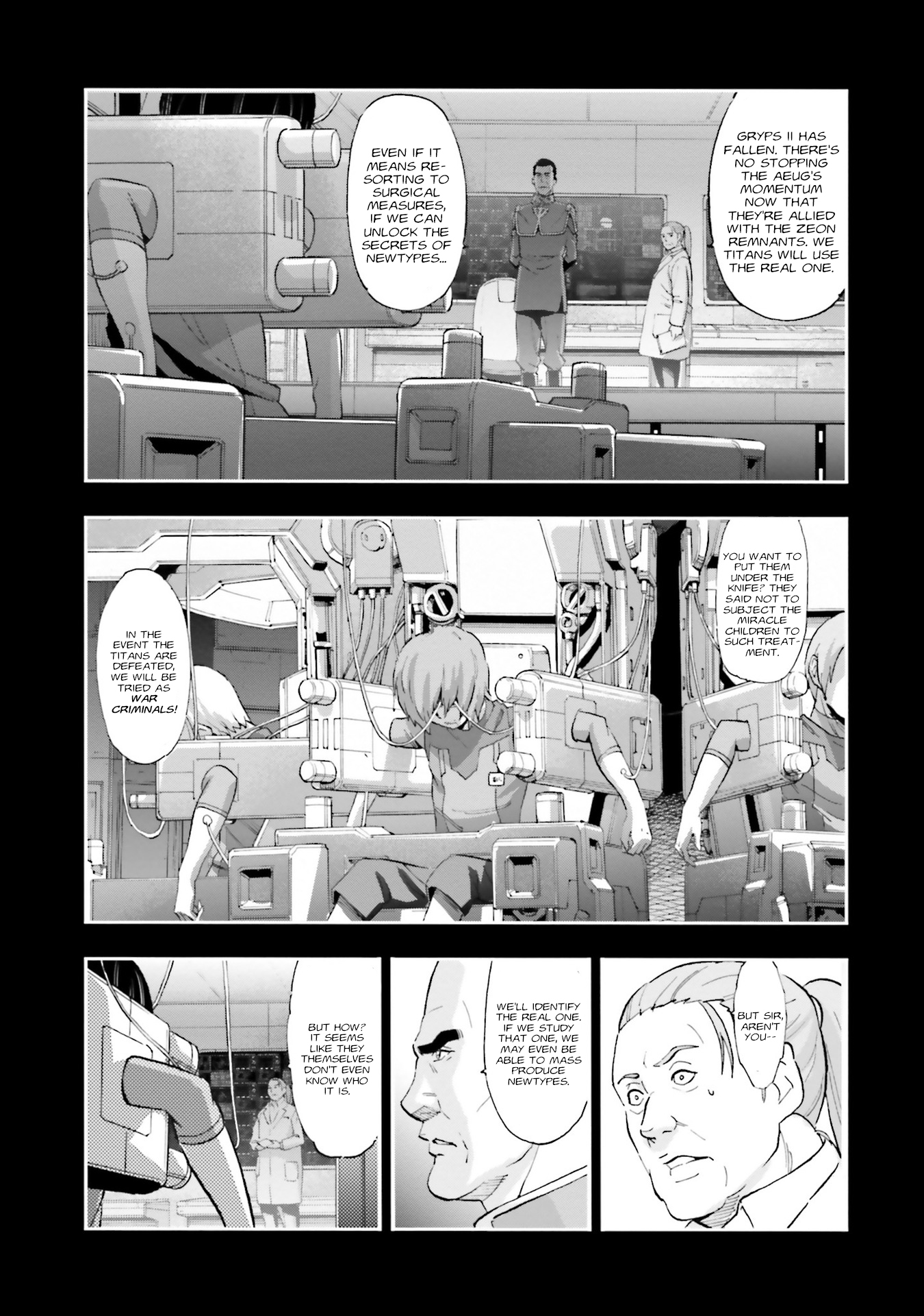 ページ 7