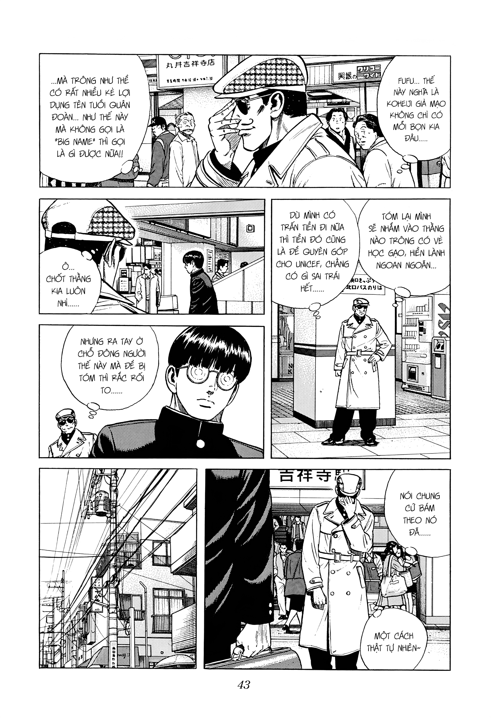 ページ 18