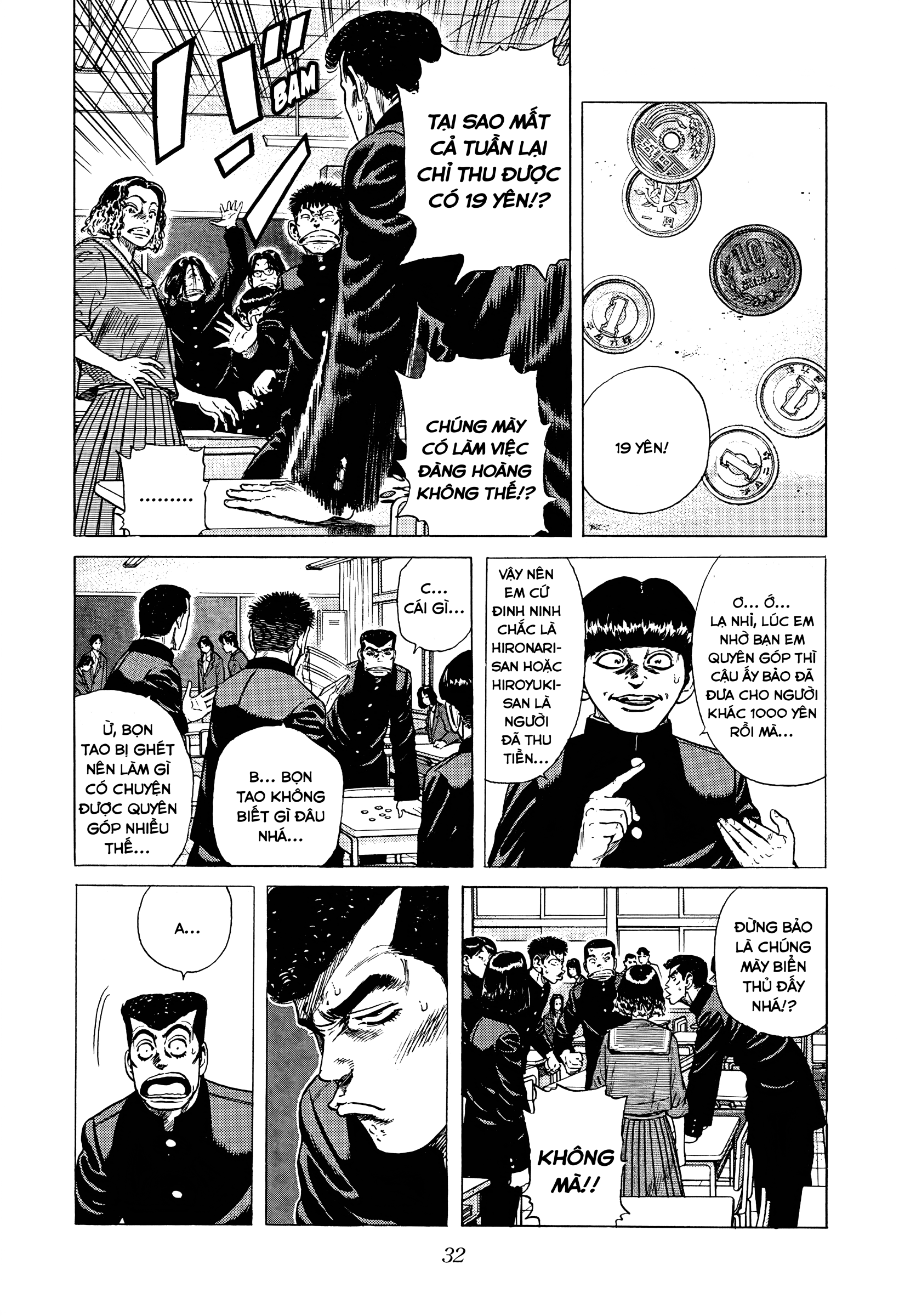 ページ 7
