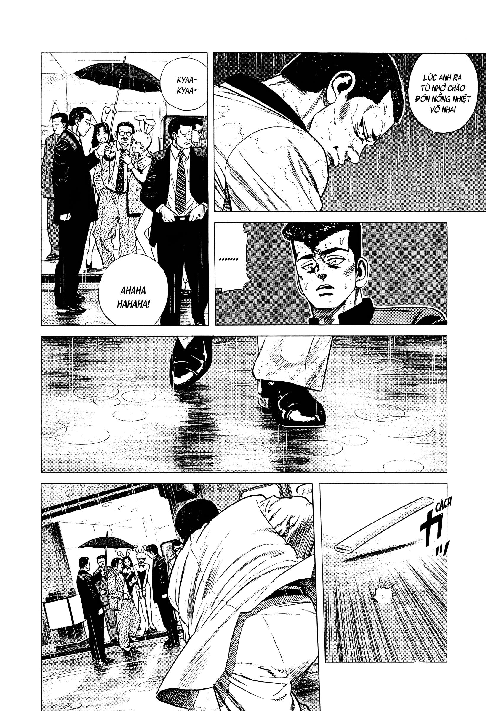 ページ 12