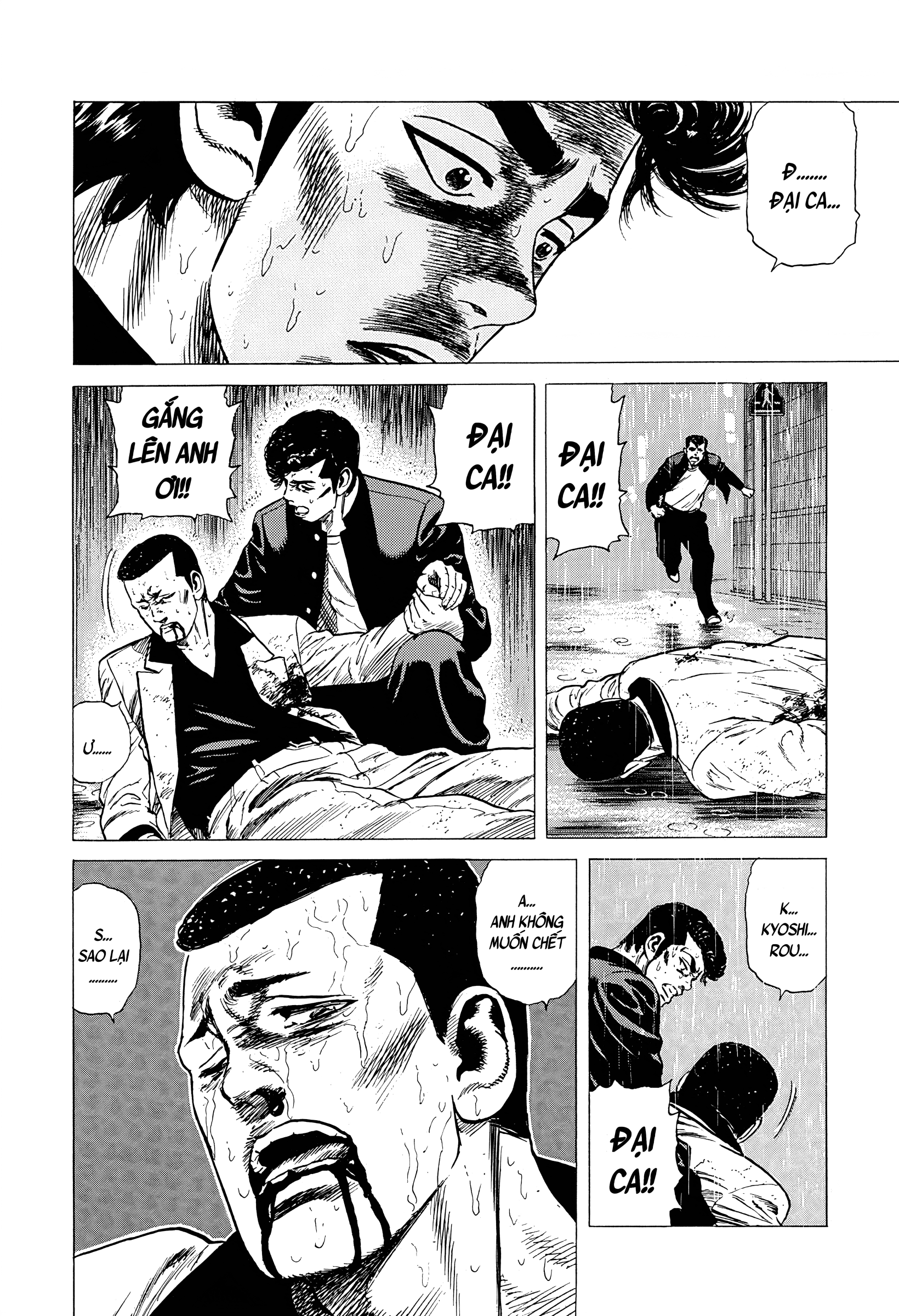 ページ 16