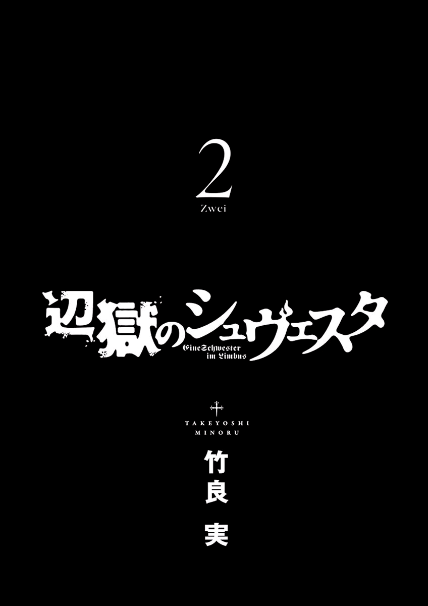 ページ 2