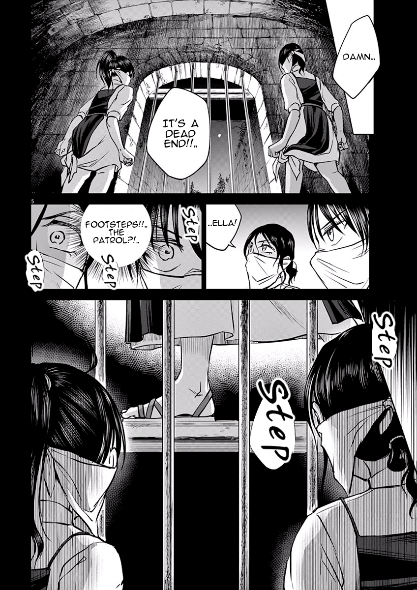ページ 8