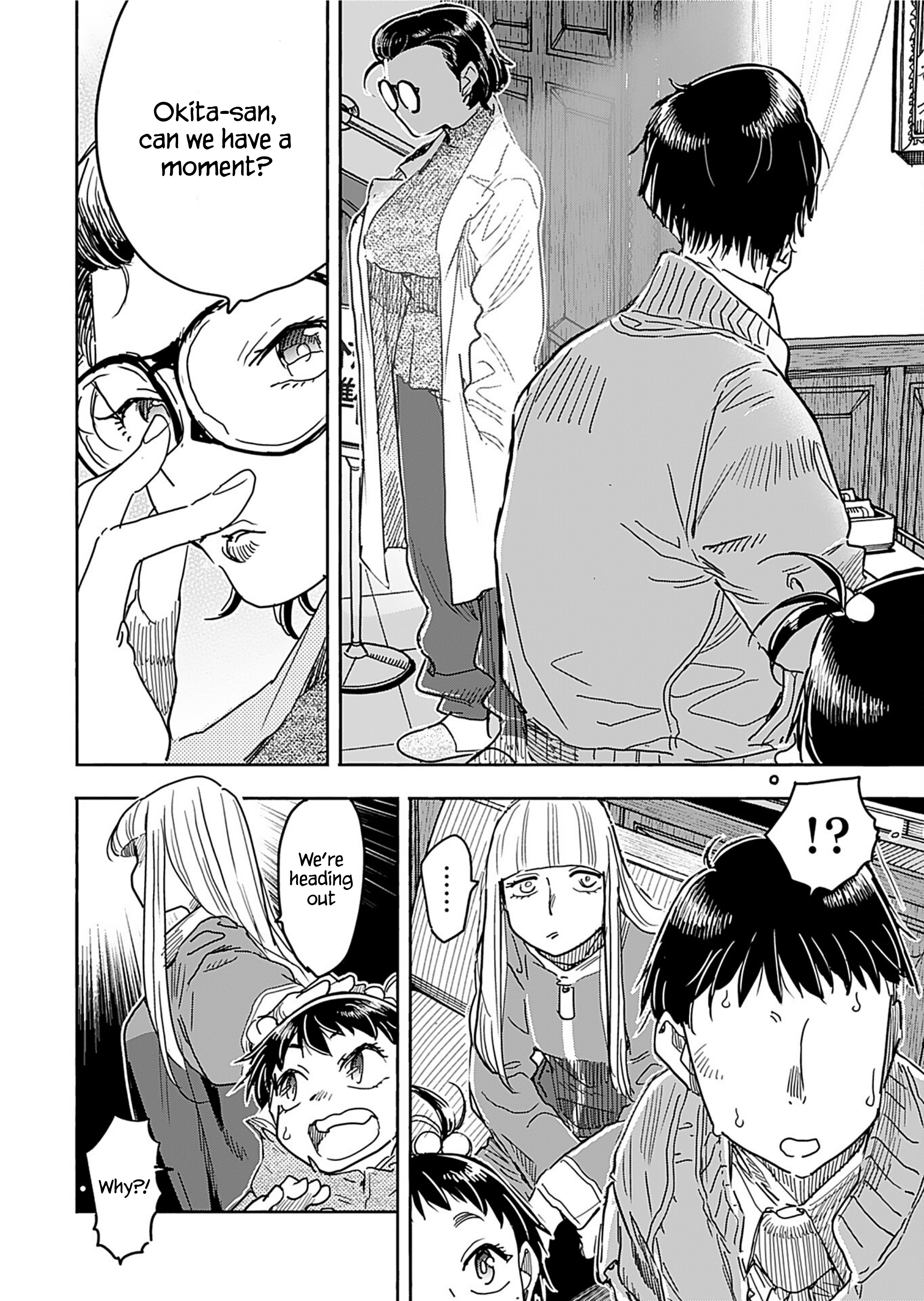 ページ 14