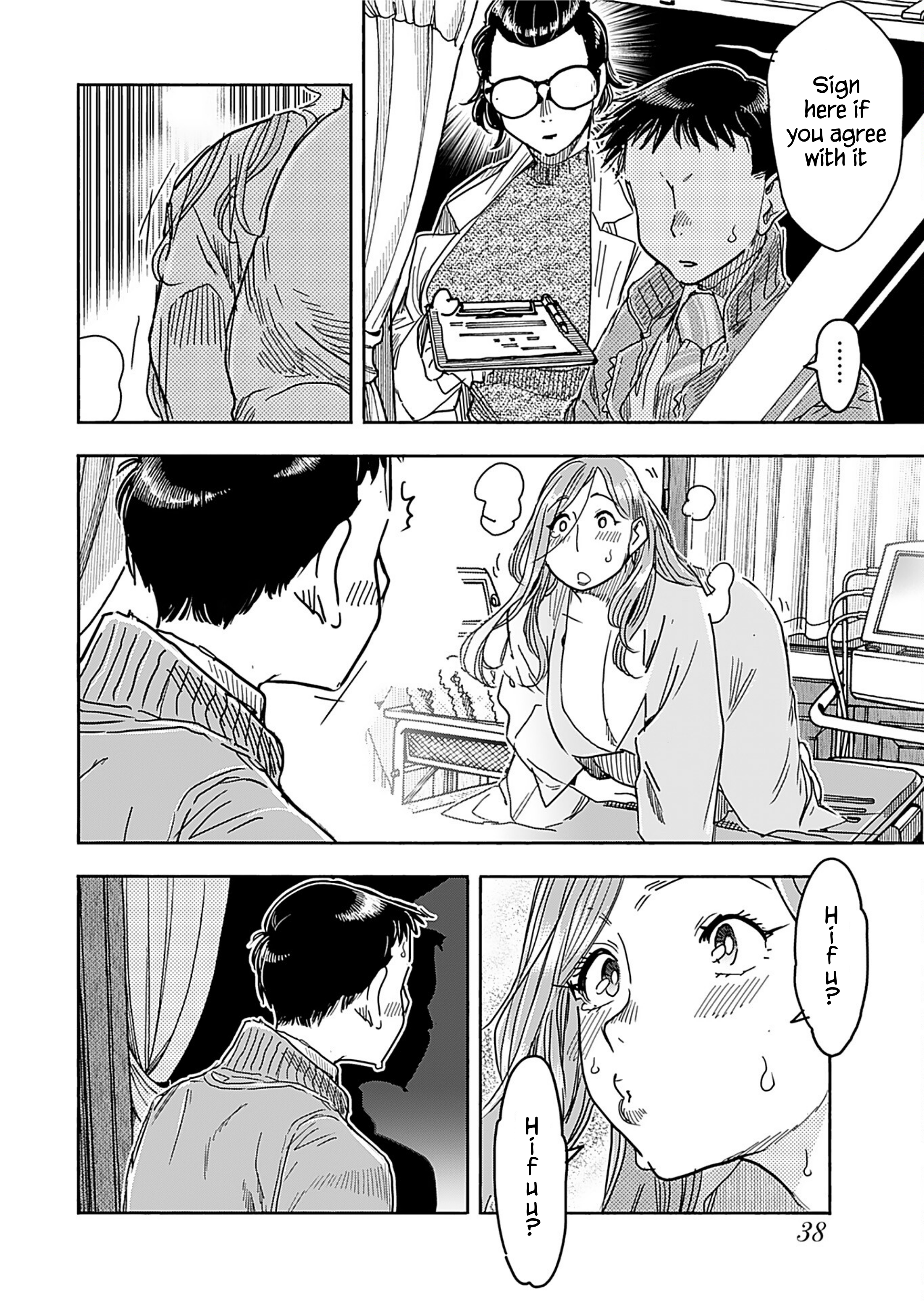 ページ 18