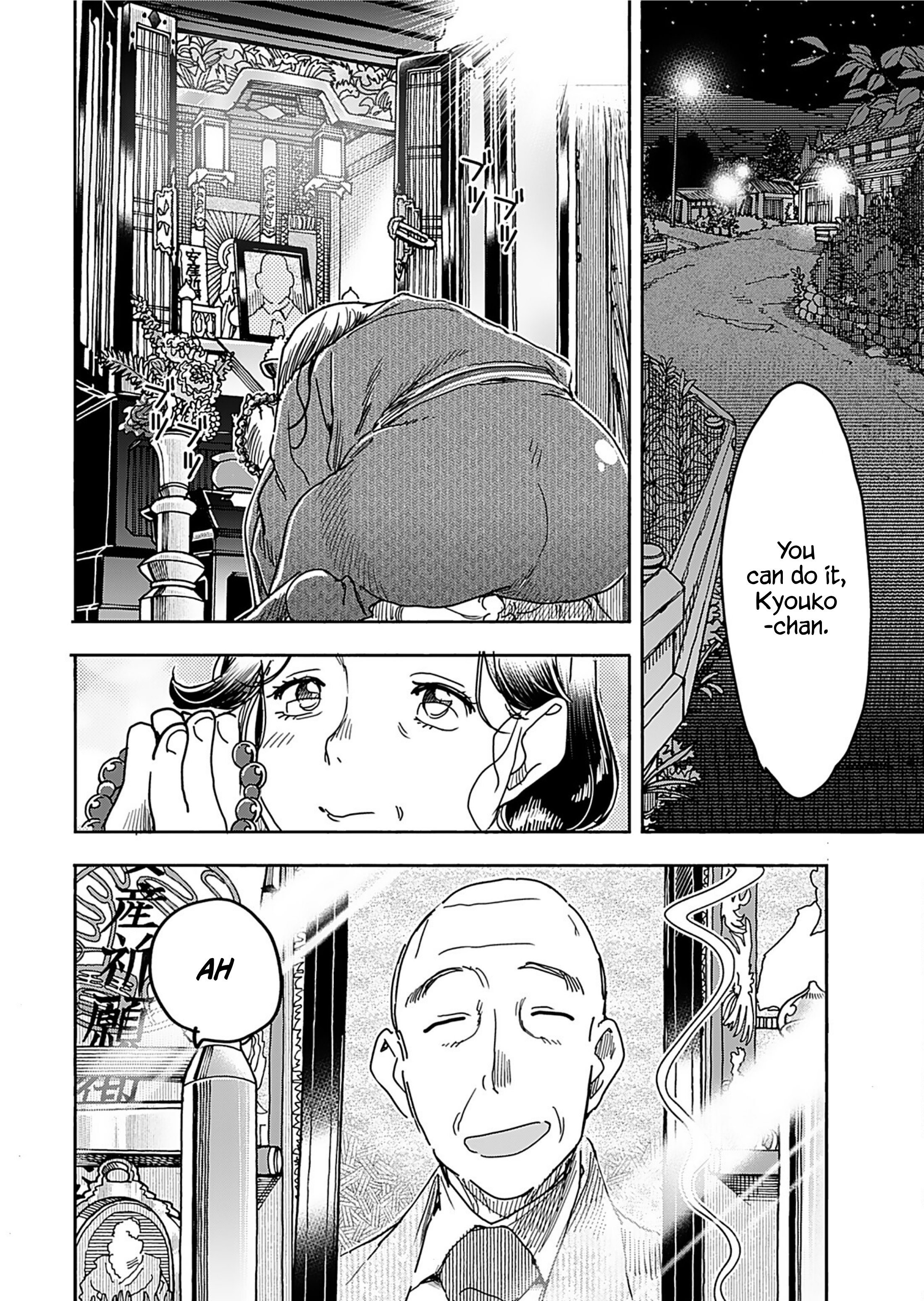 ページ 8