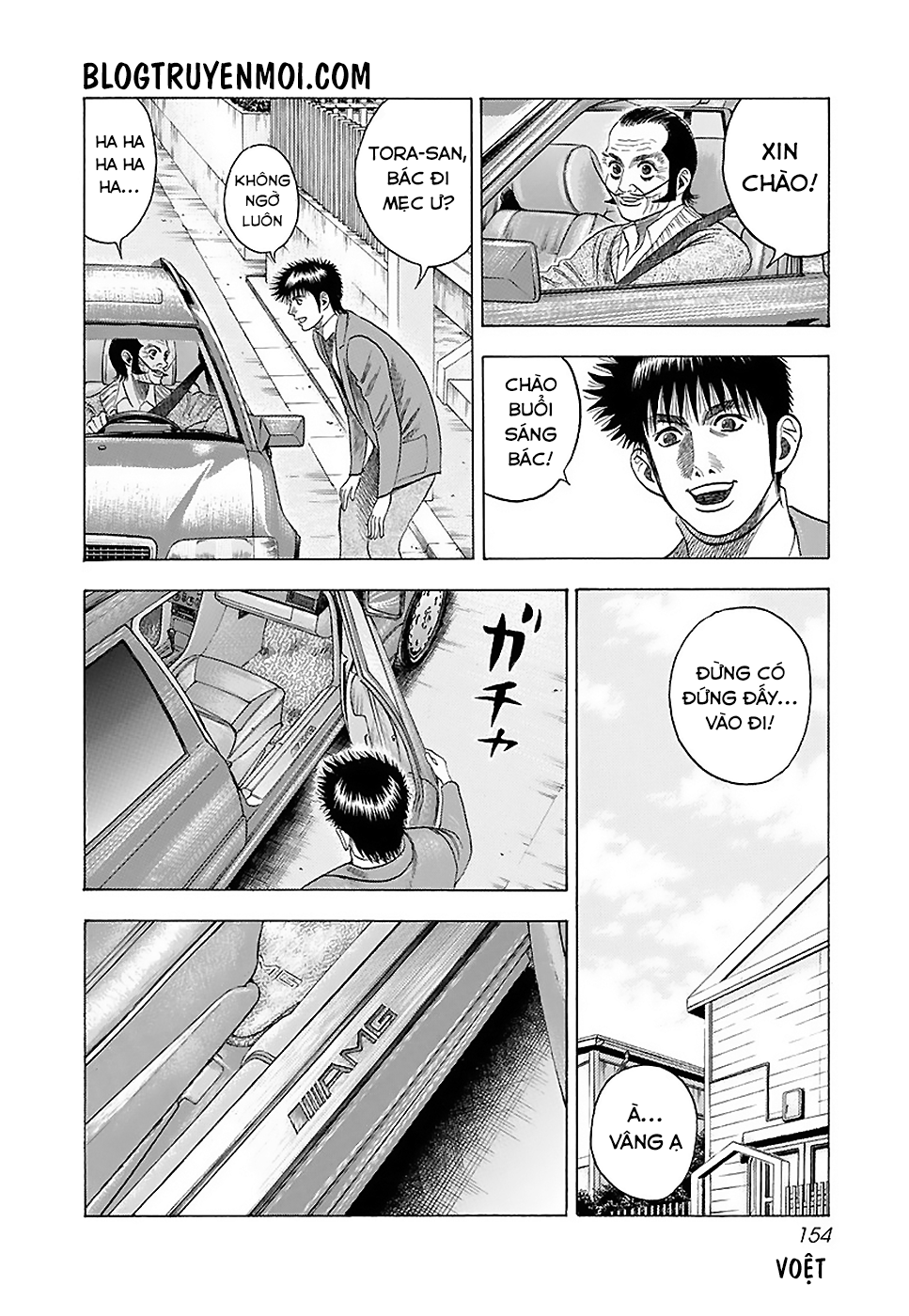 ページ 7