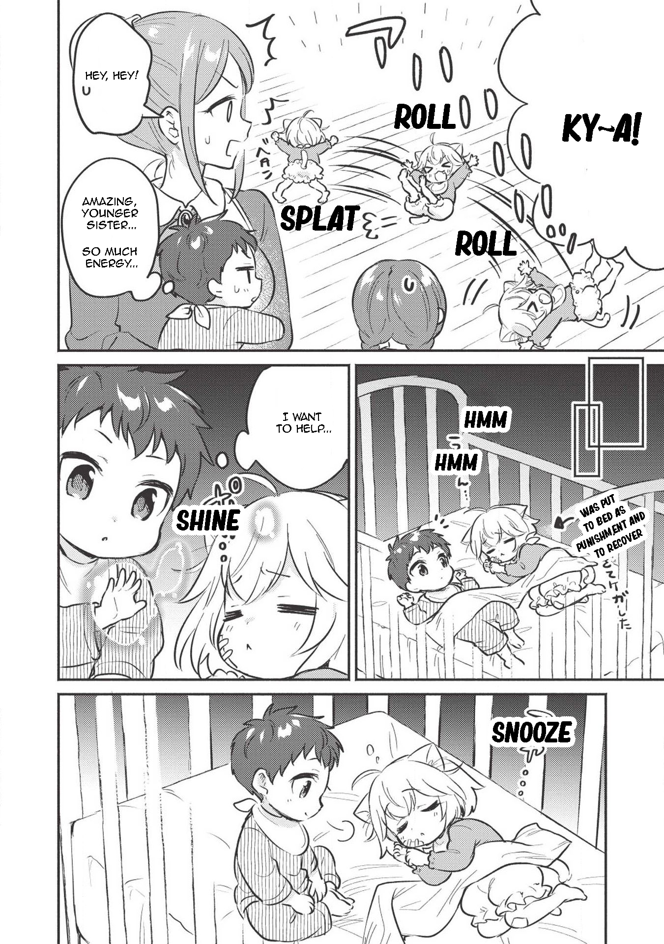 ページ 3