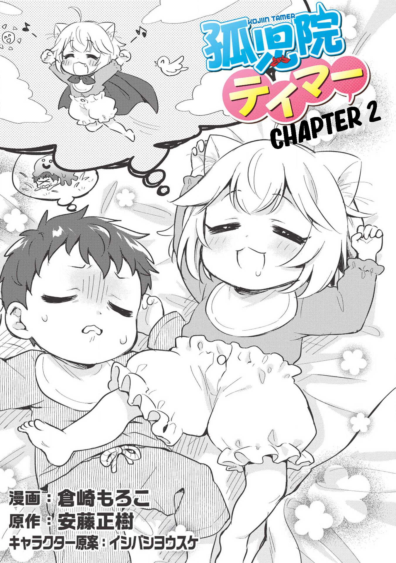ページ 4