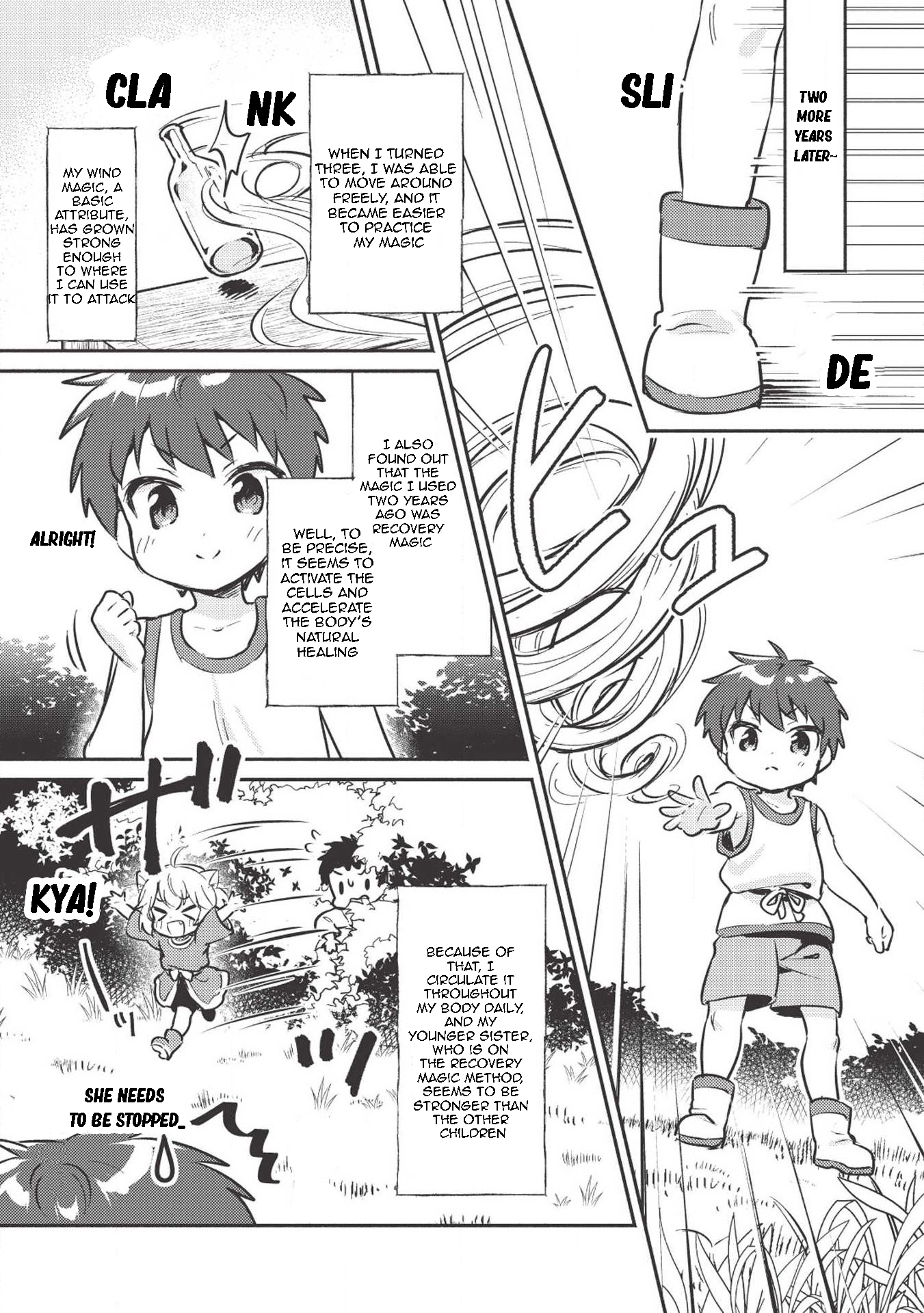 ページ 6