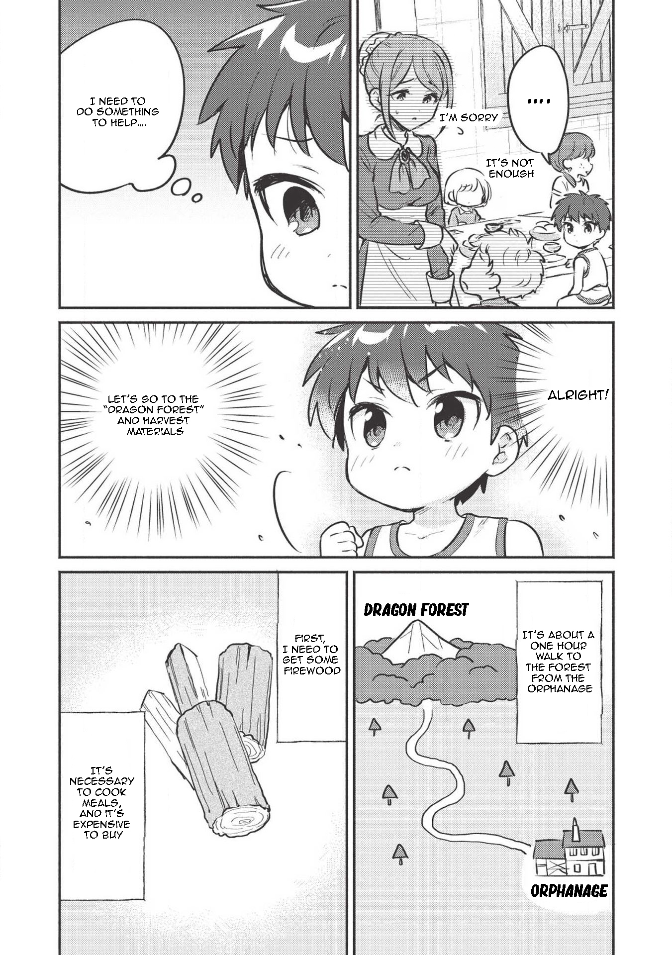 ページ 8
