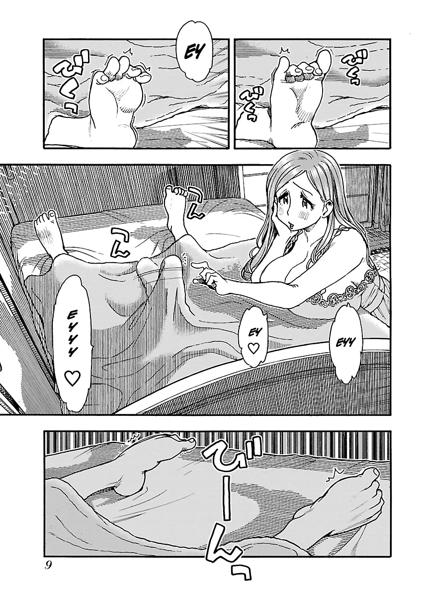 ページ 11