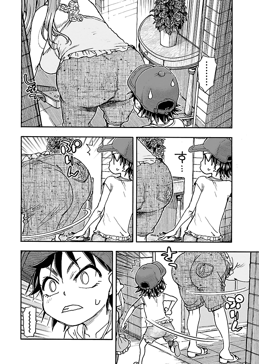 ページ 18