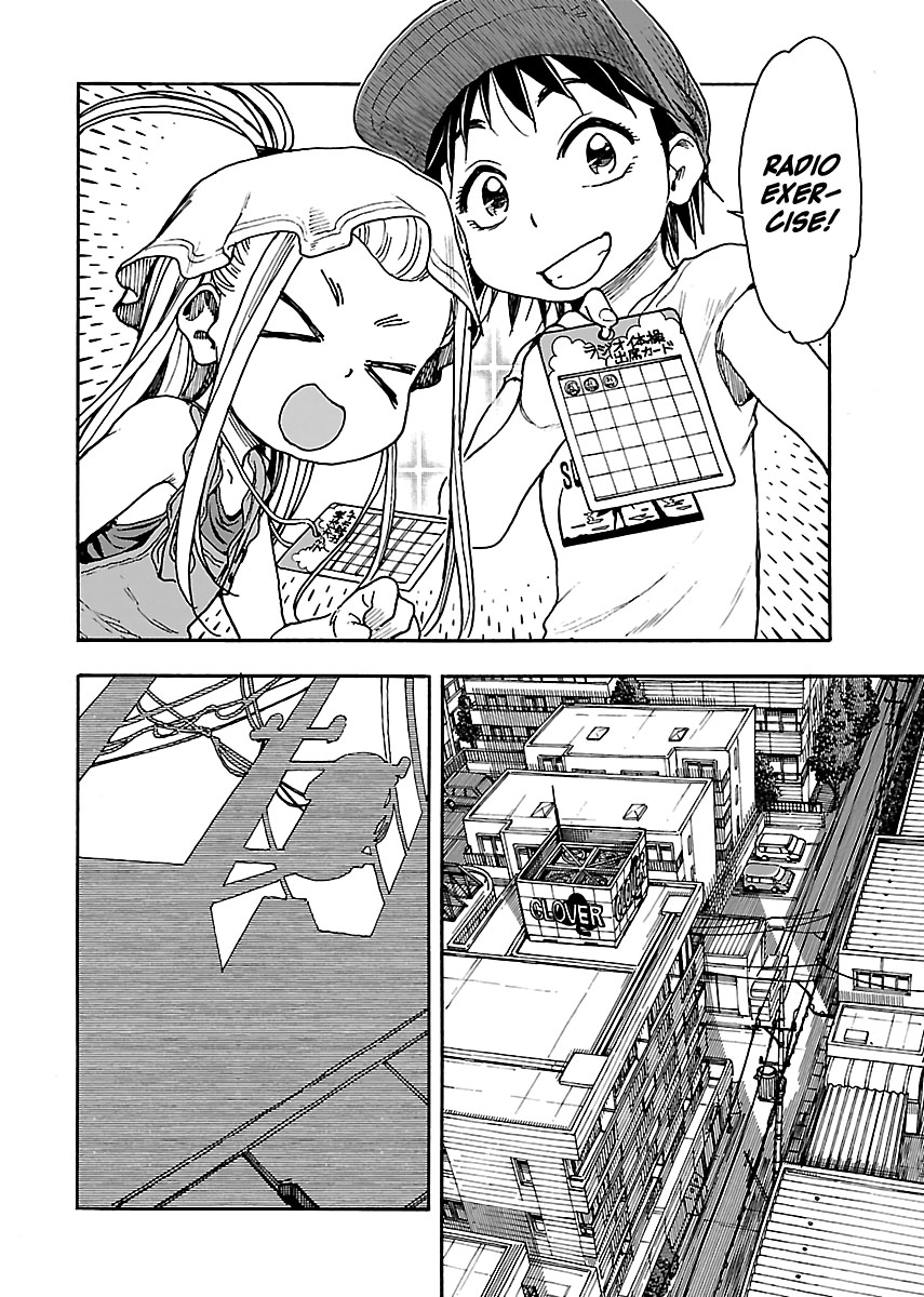 ページ 20