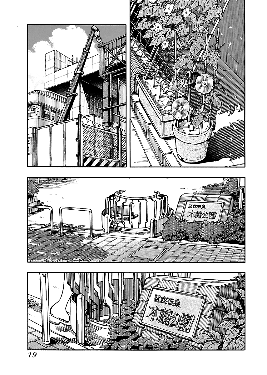 ページ 21