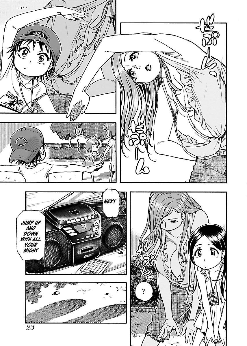 ページ 25