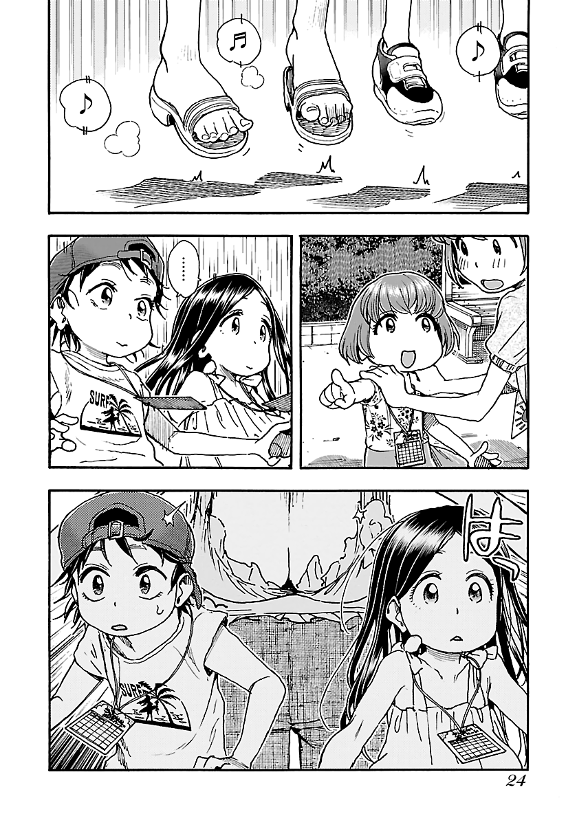 ページ 26