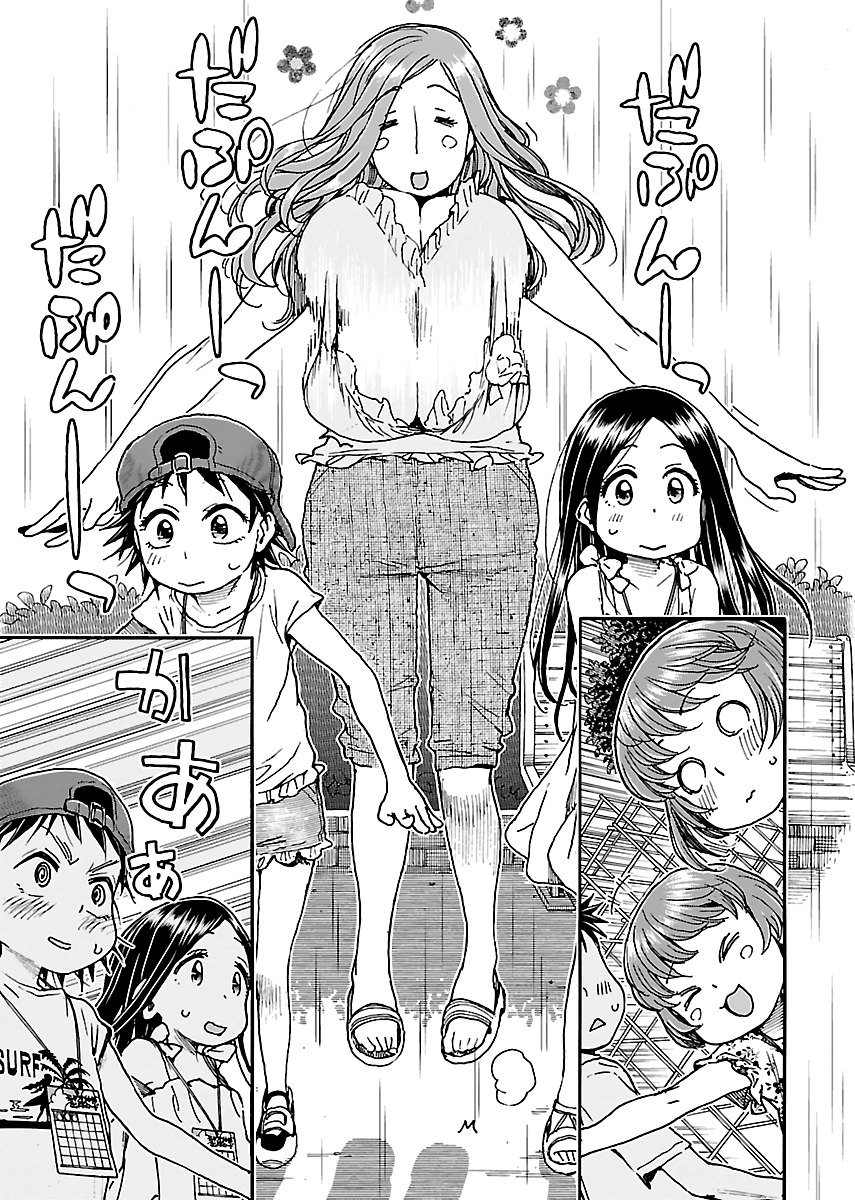 ページ 27