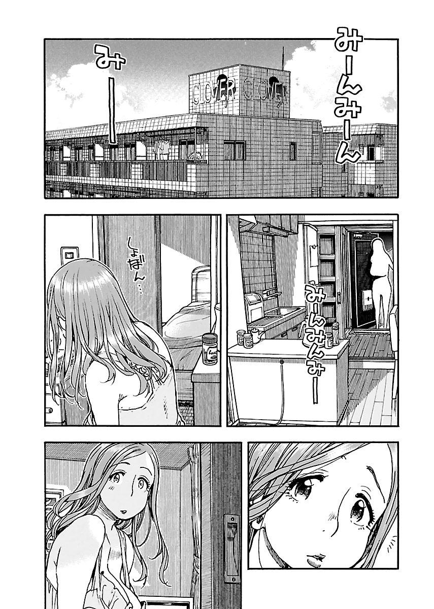 ページ 29