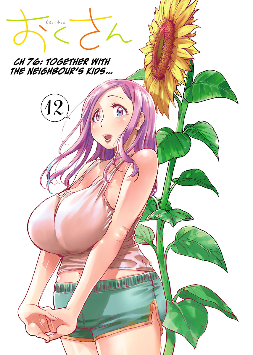 ページ 5