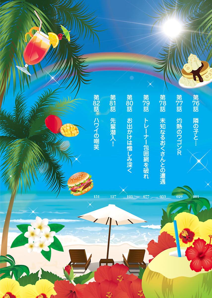ページ 6