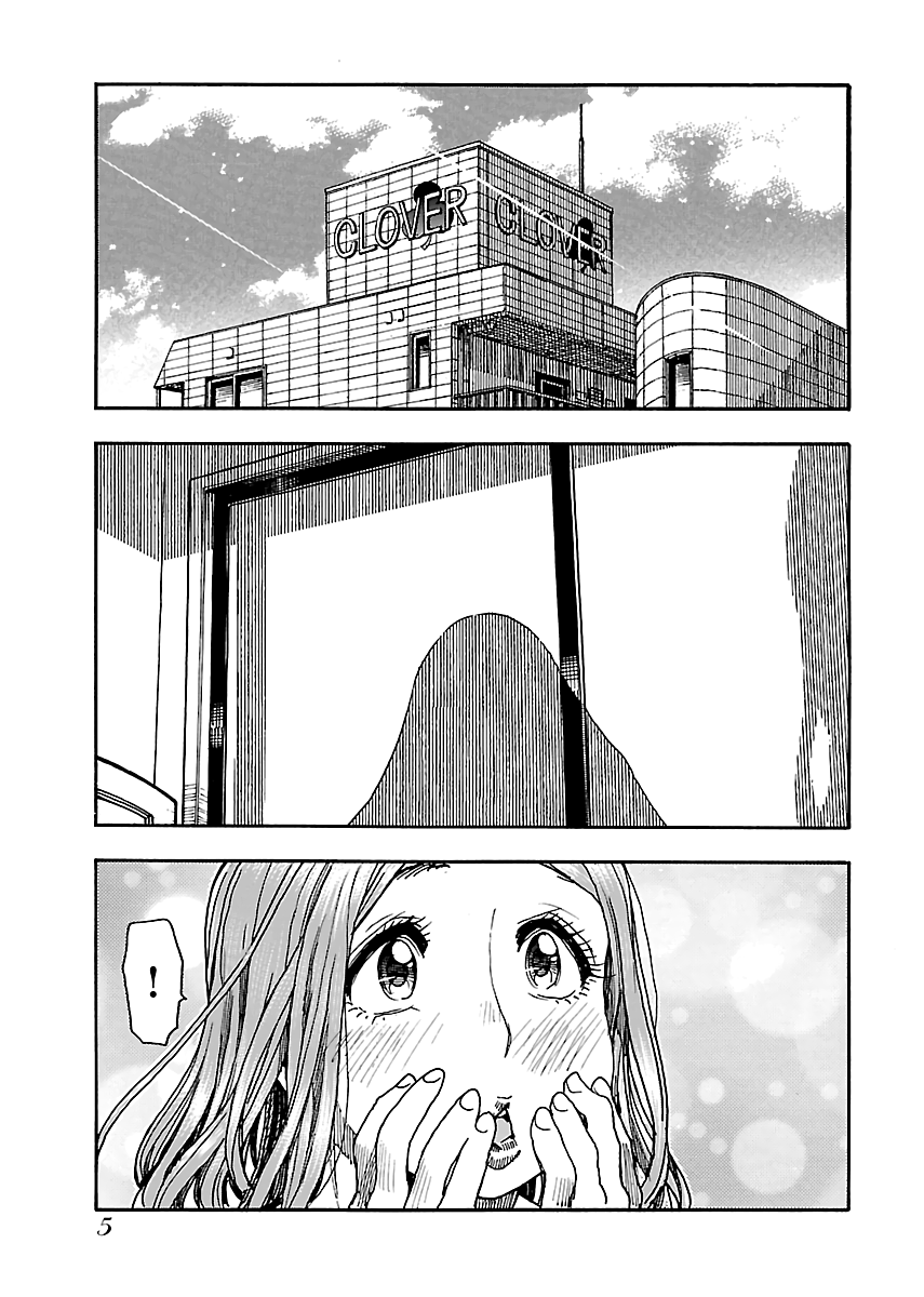 ページ 7