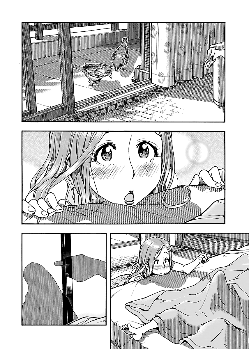 ページ 8