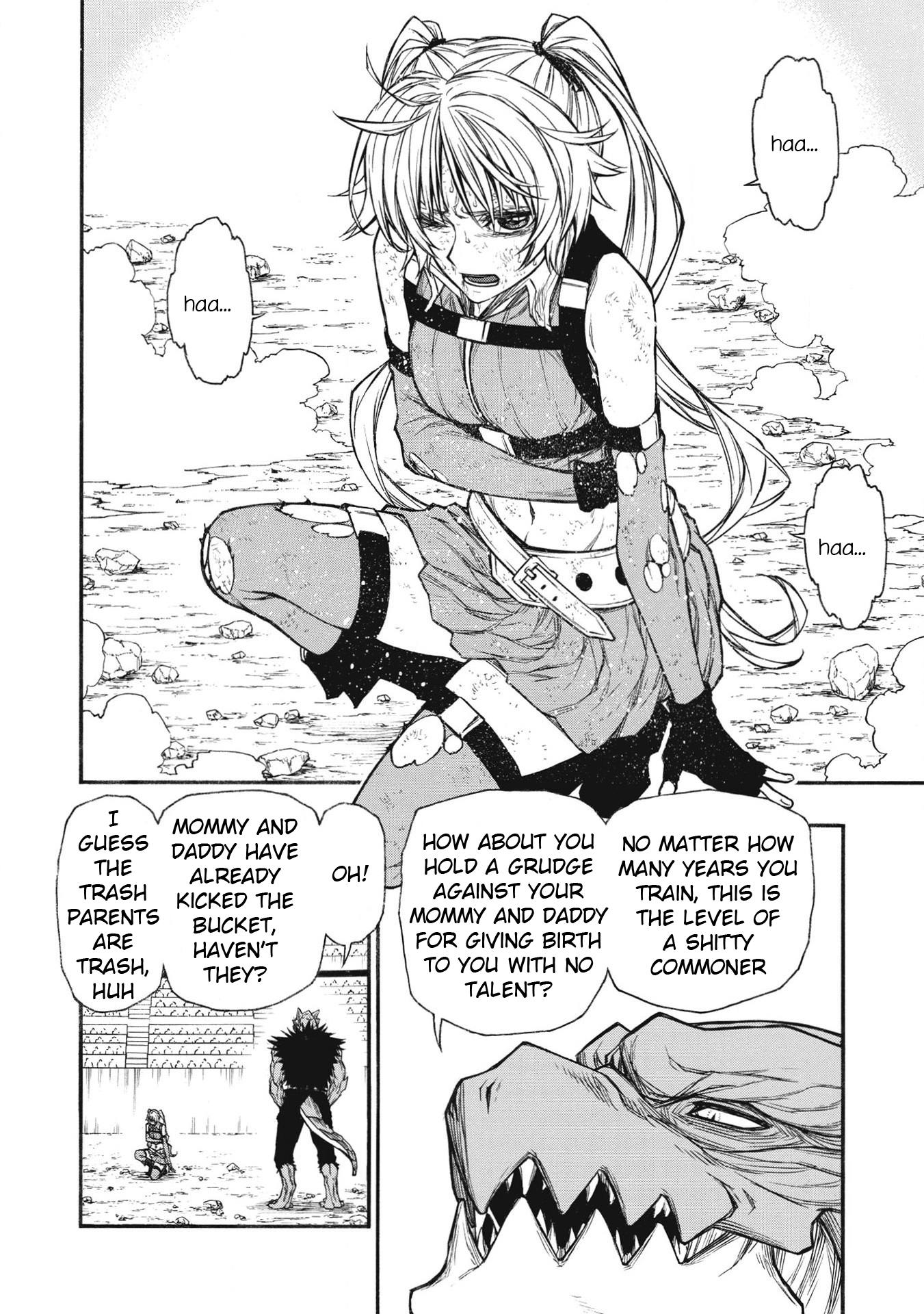 ページ 24