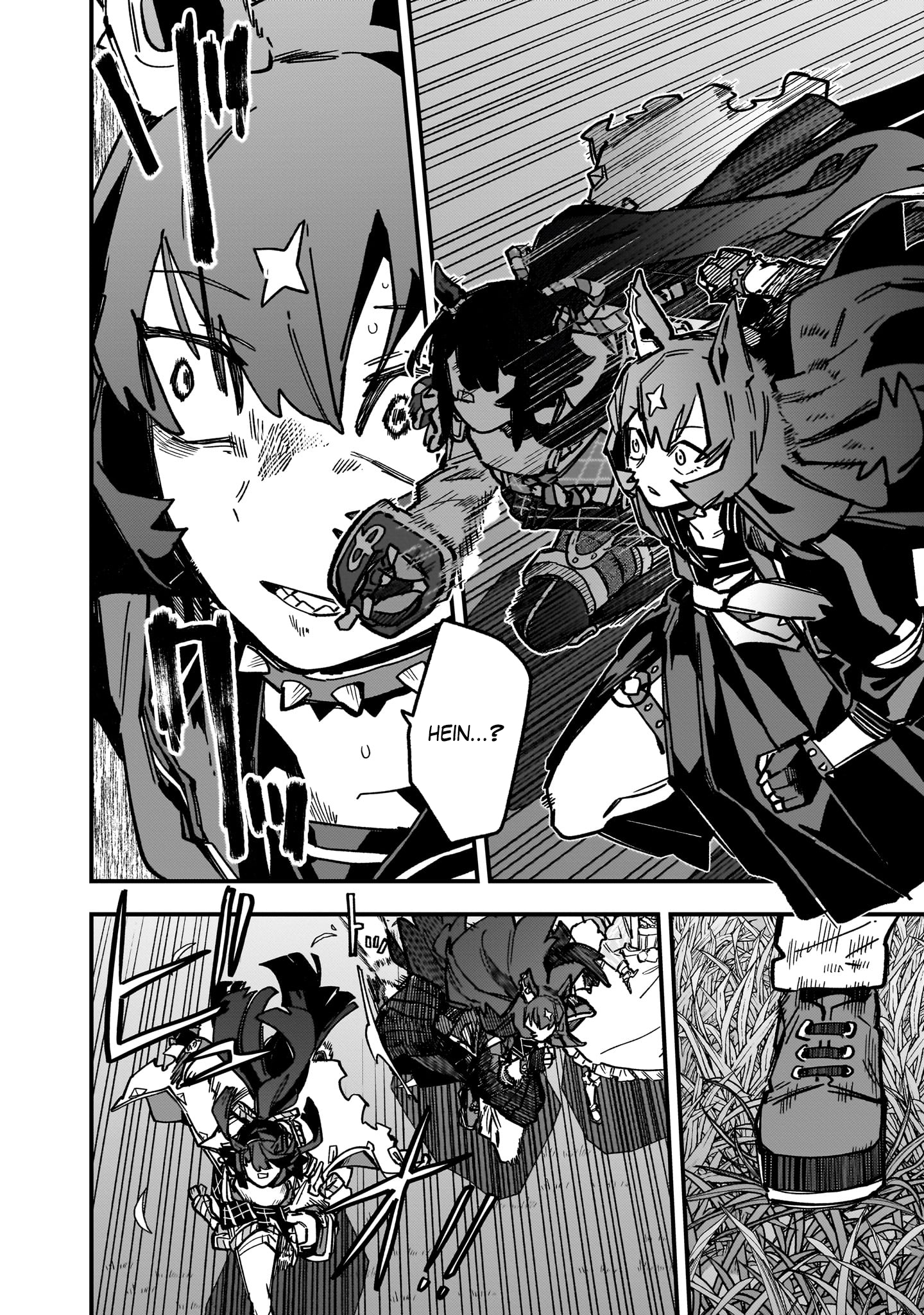 ページ 2