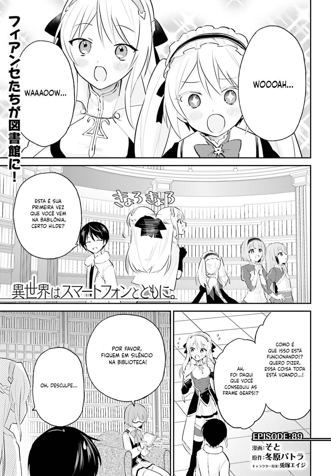 ページ 2