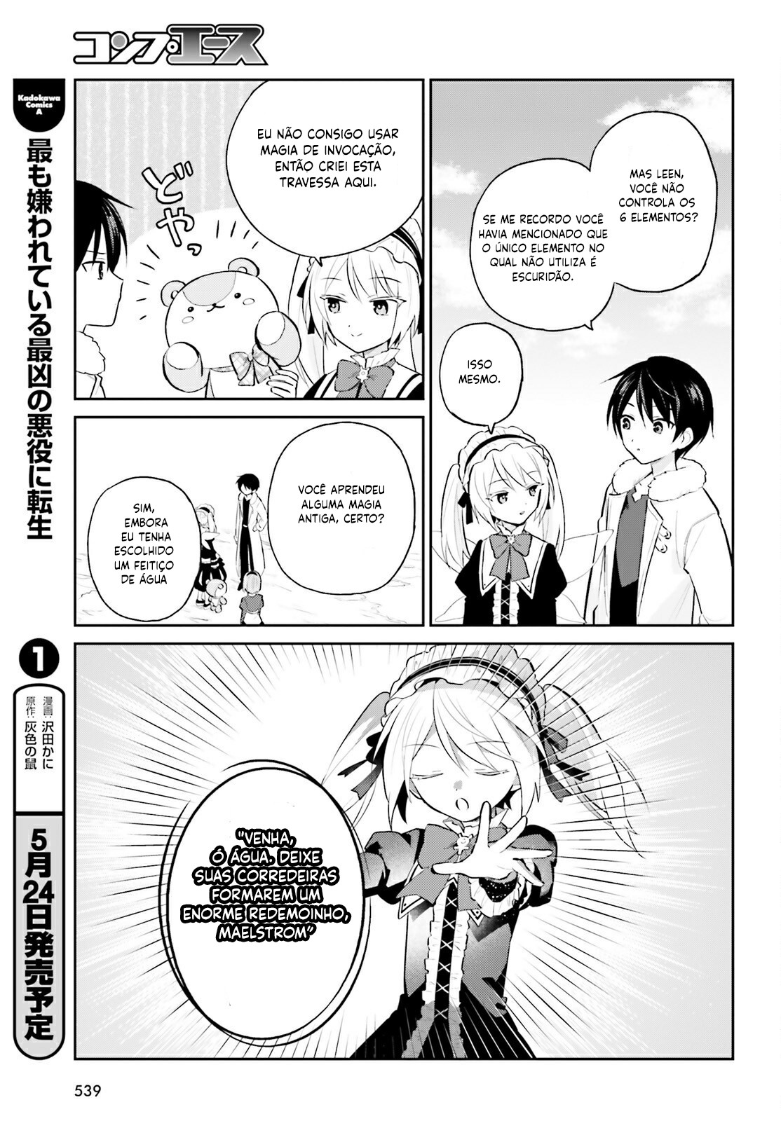 ページ 12