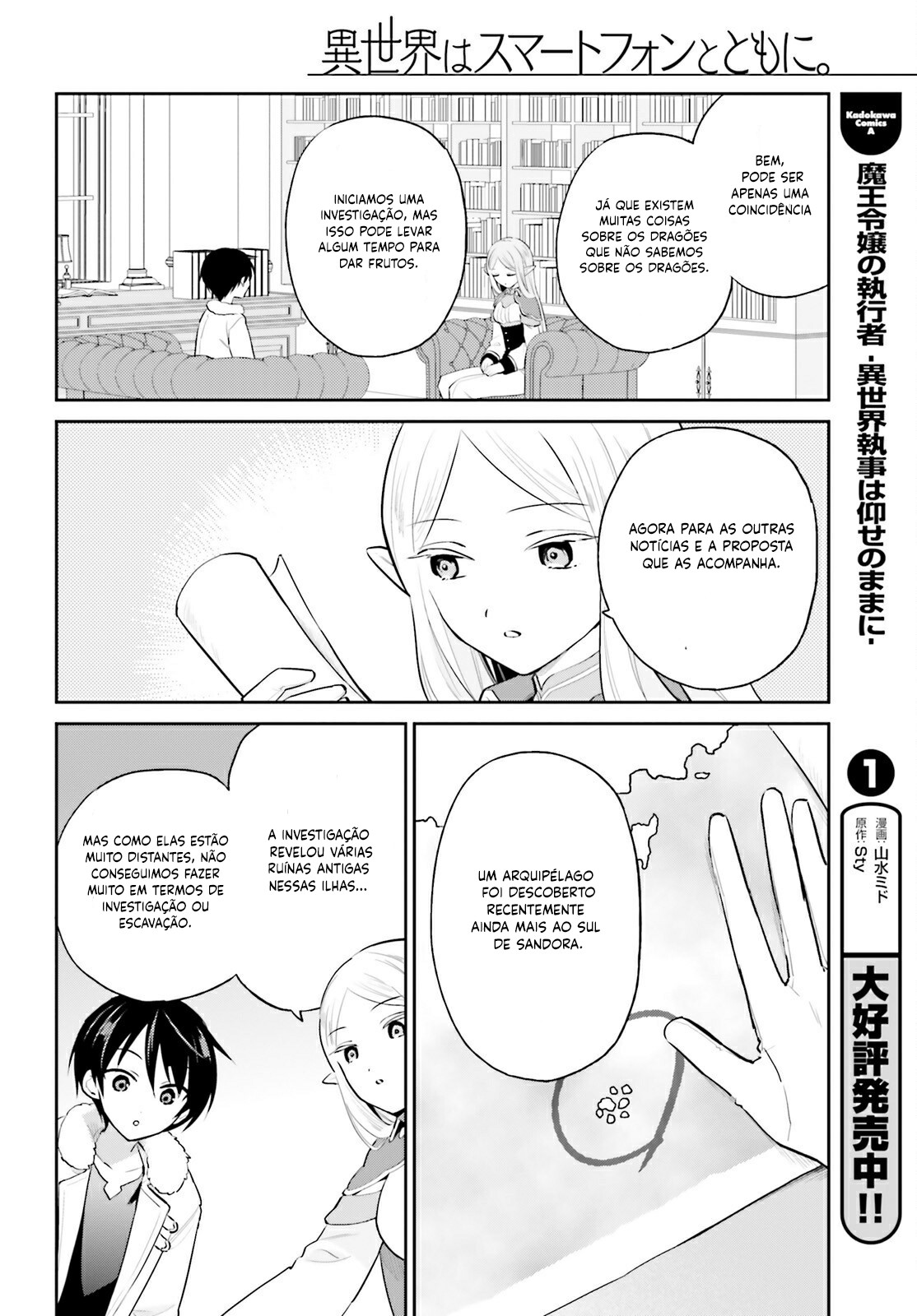 ページ 17