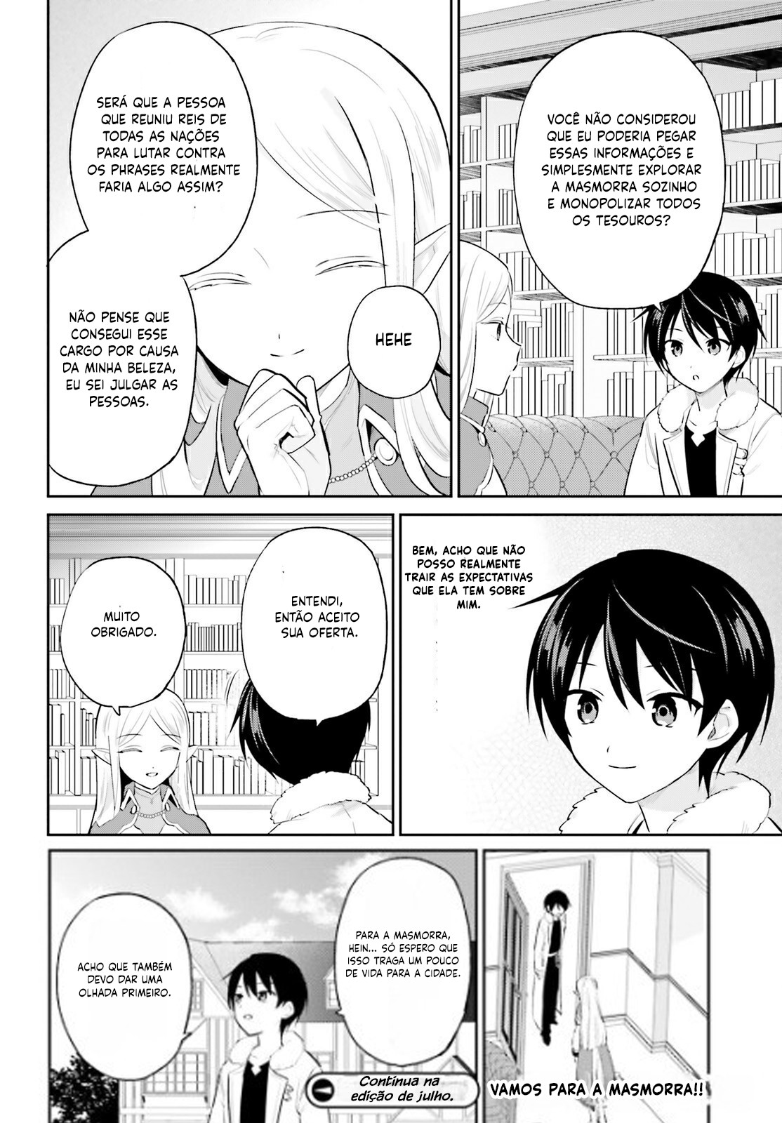 ページ 21