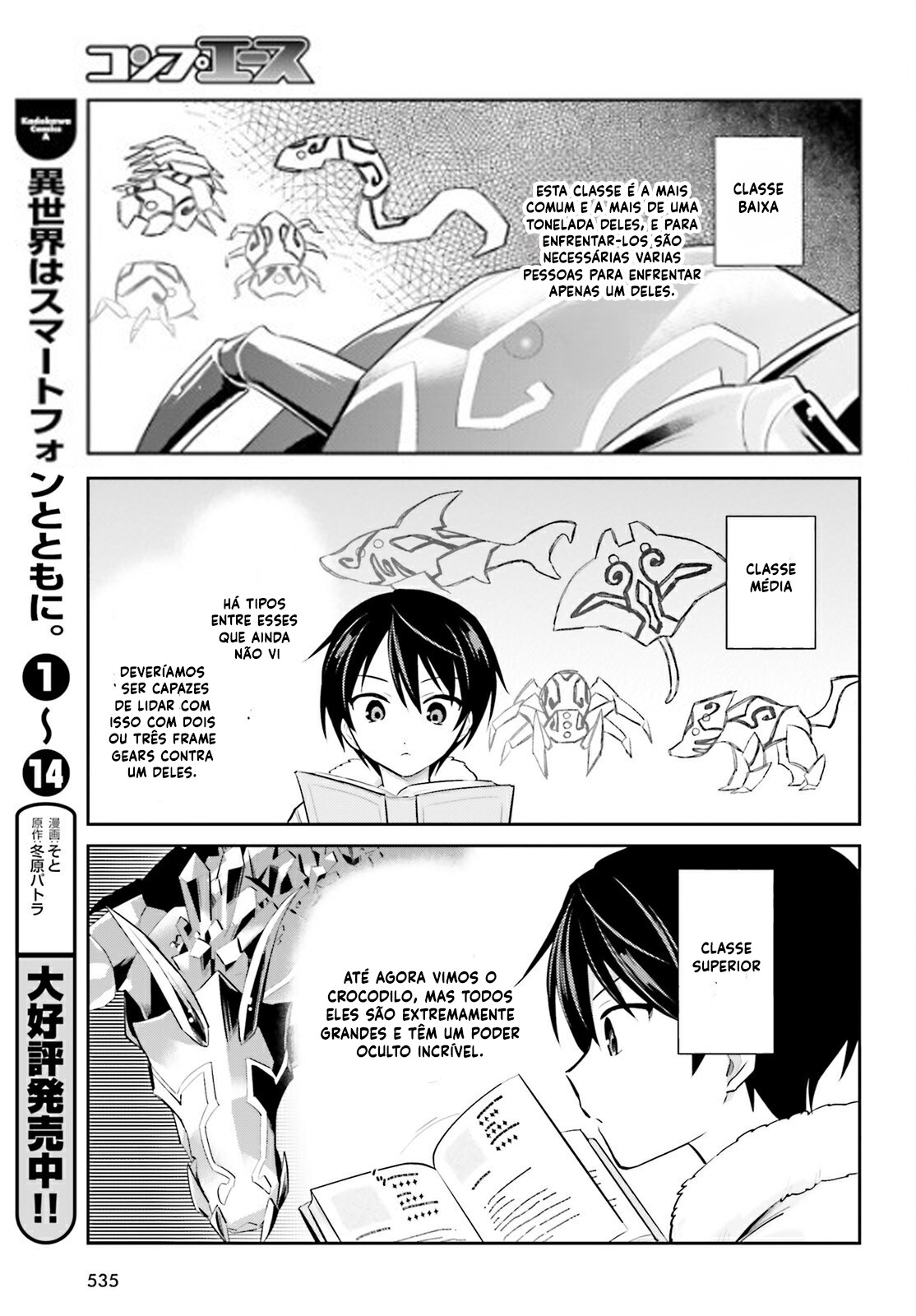 ページ 8