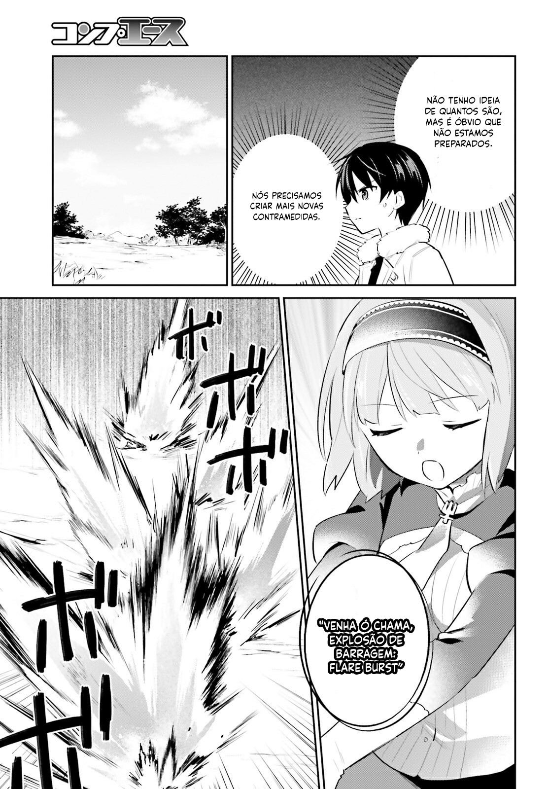ページ 10