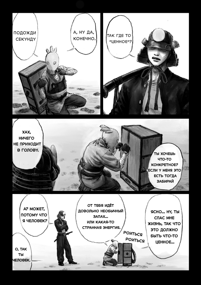 ページ 5