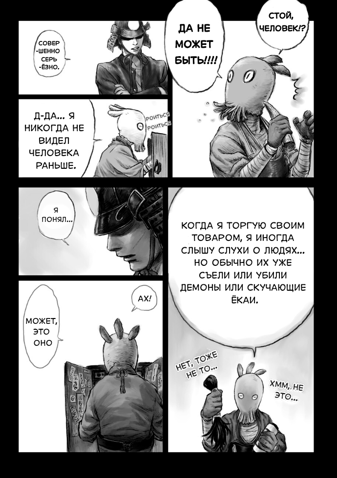 ページ 6