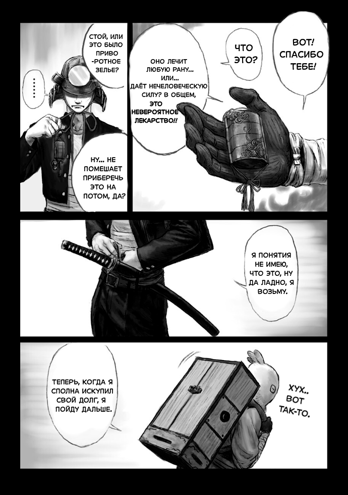 ページ 7