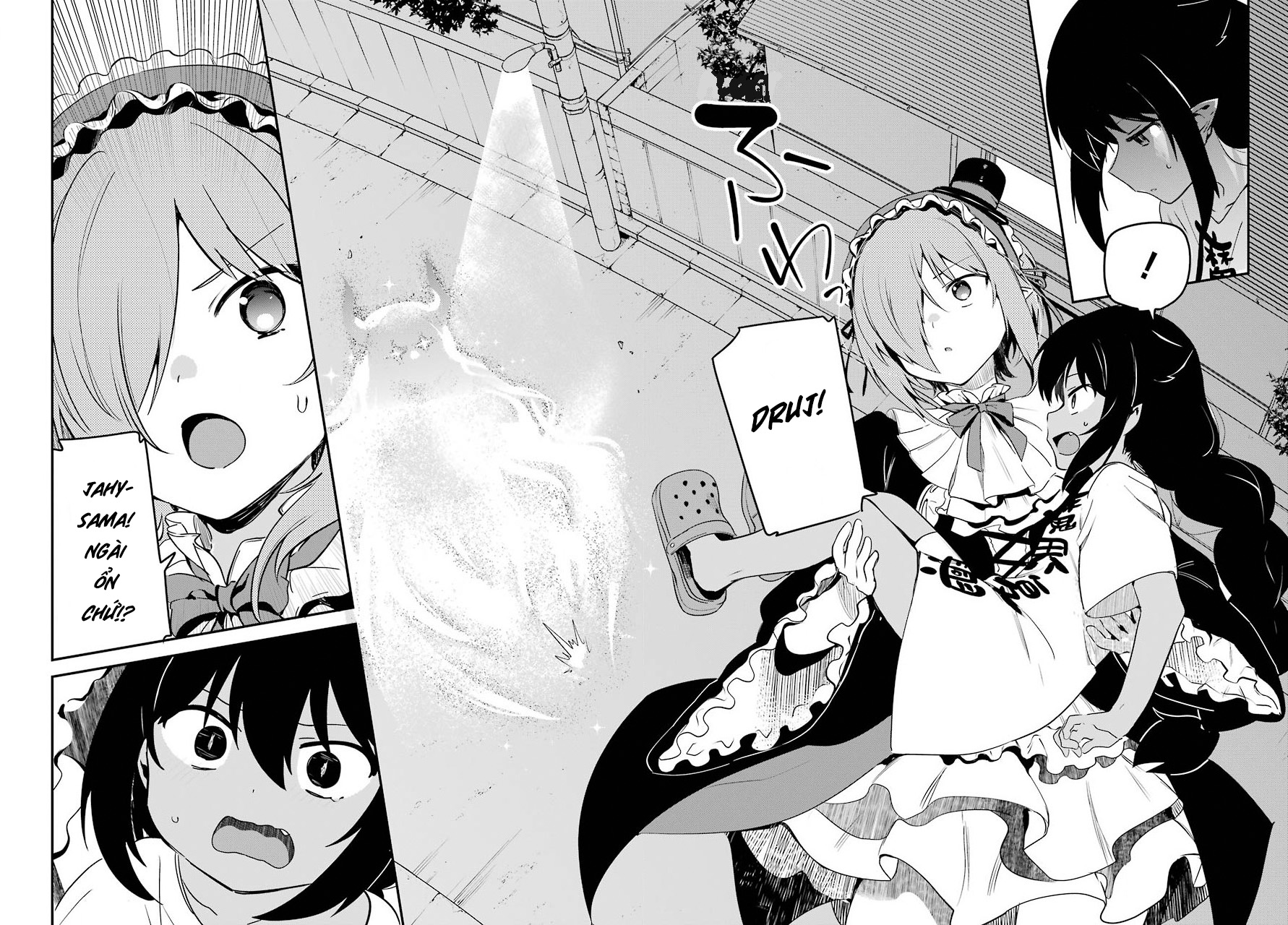 ページ 8
