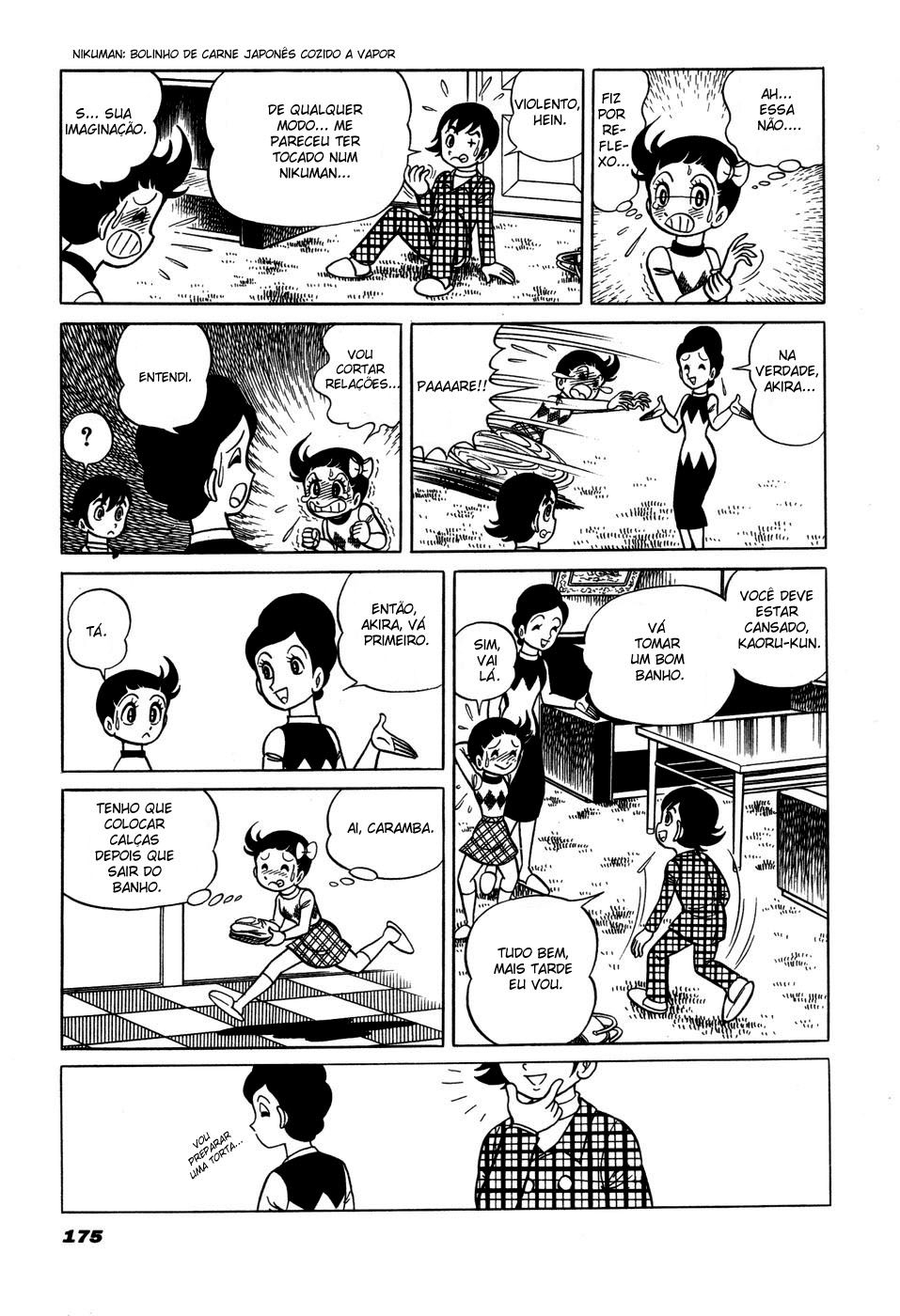 ページ 5