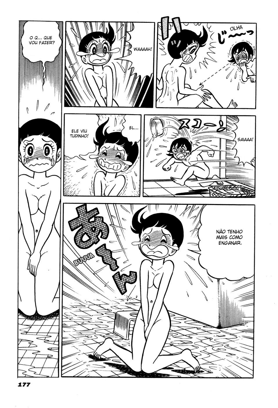 ページ 7