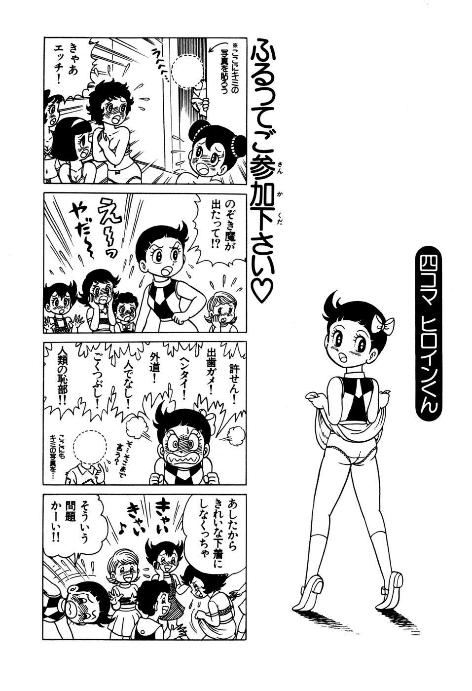 ページ 10