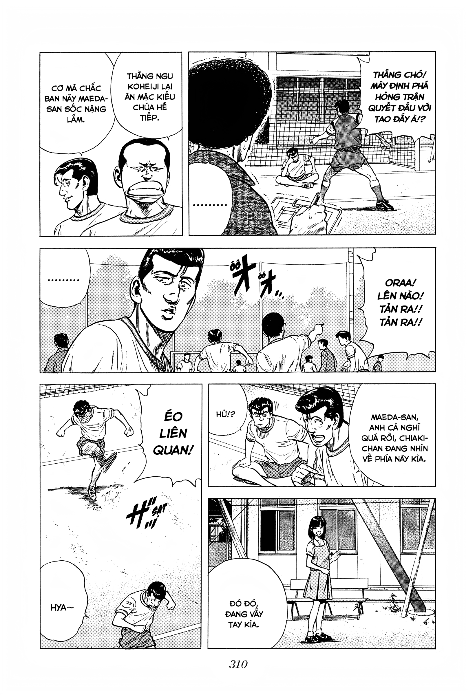ページ 5