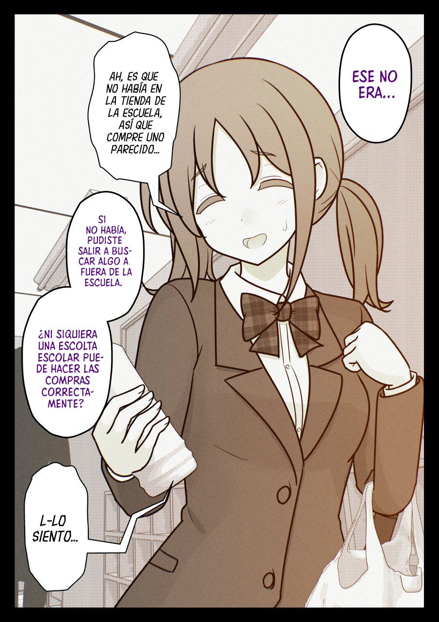 ページ 7