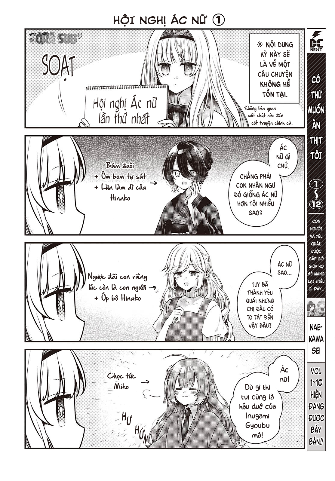 ページ 2