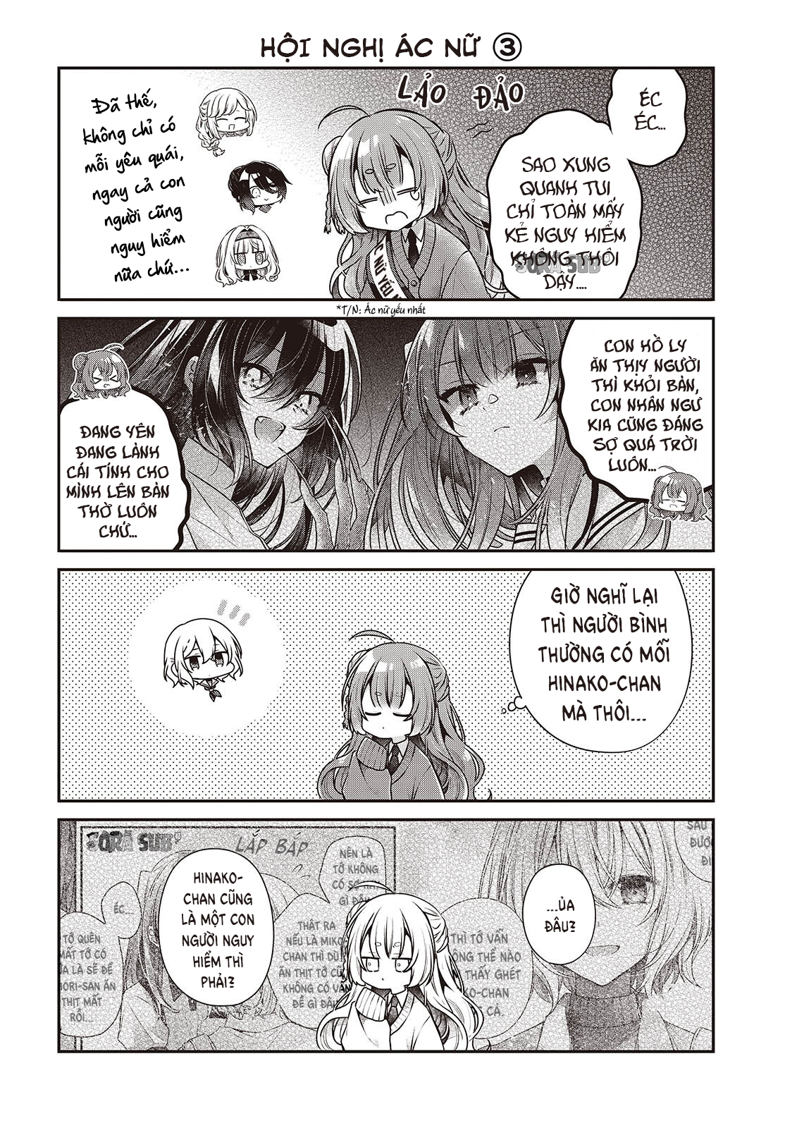 ページ 4