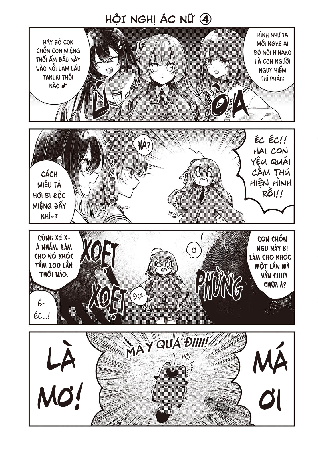 ページ 5