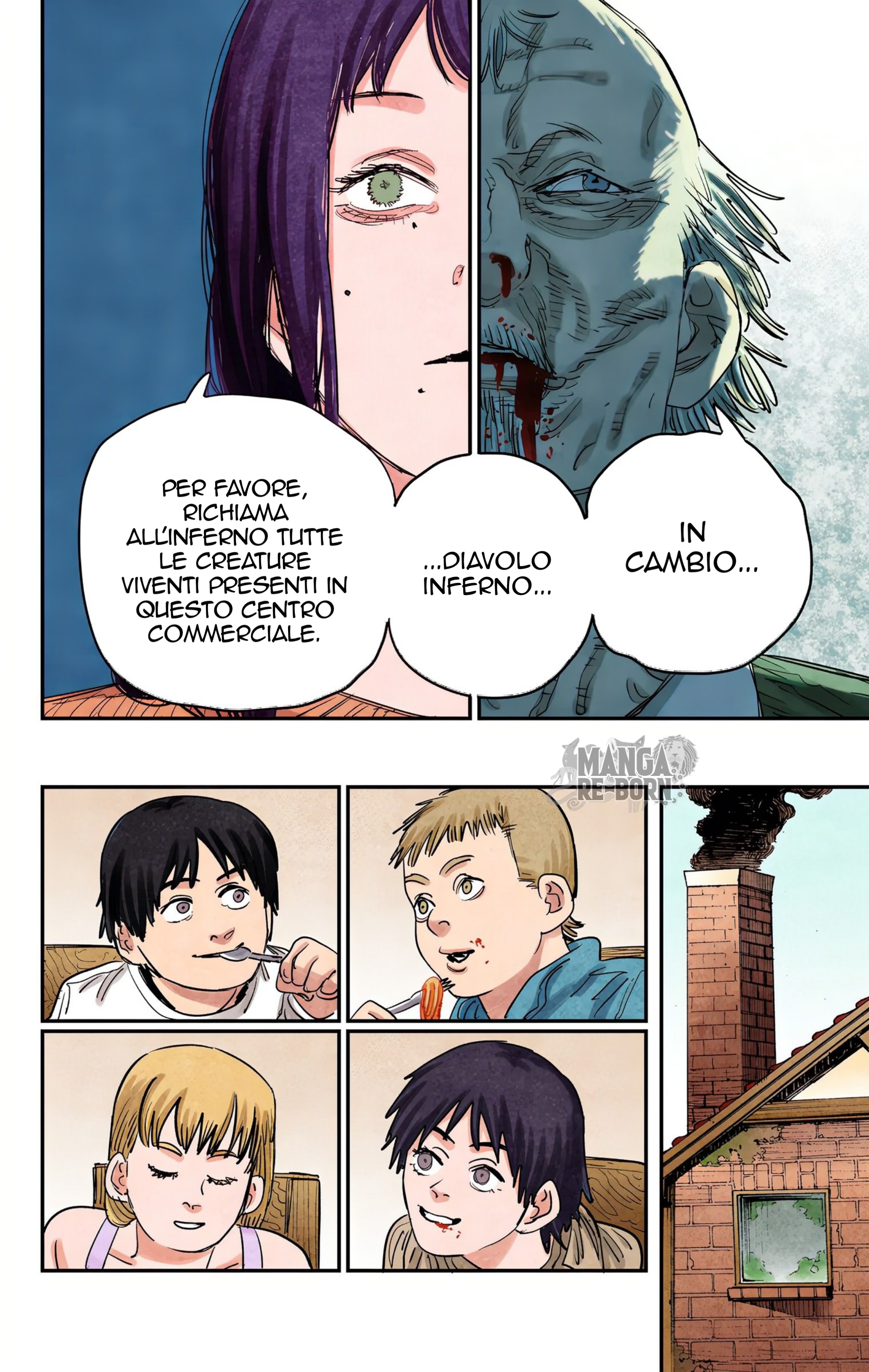 ページ 13