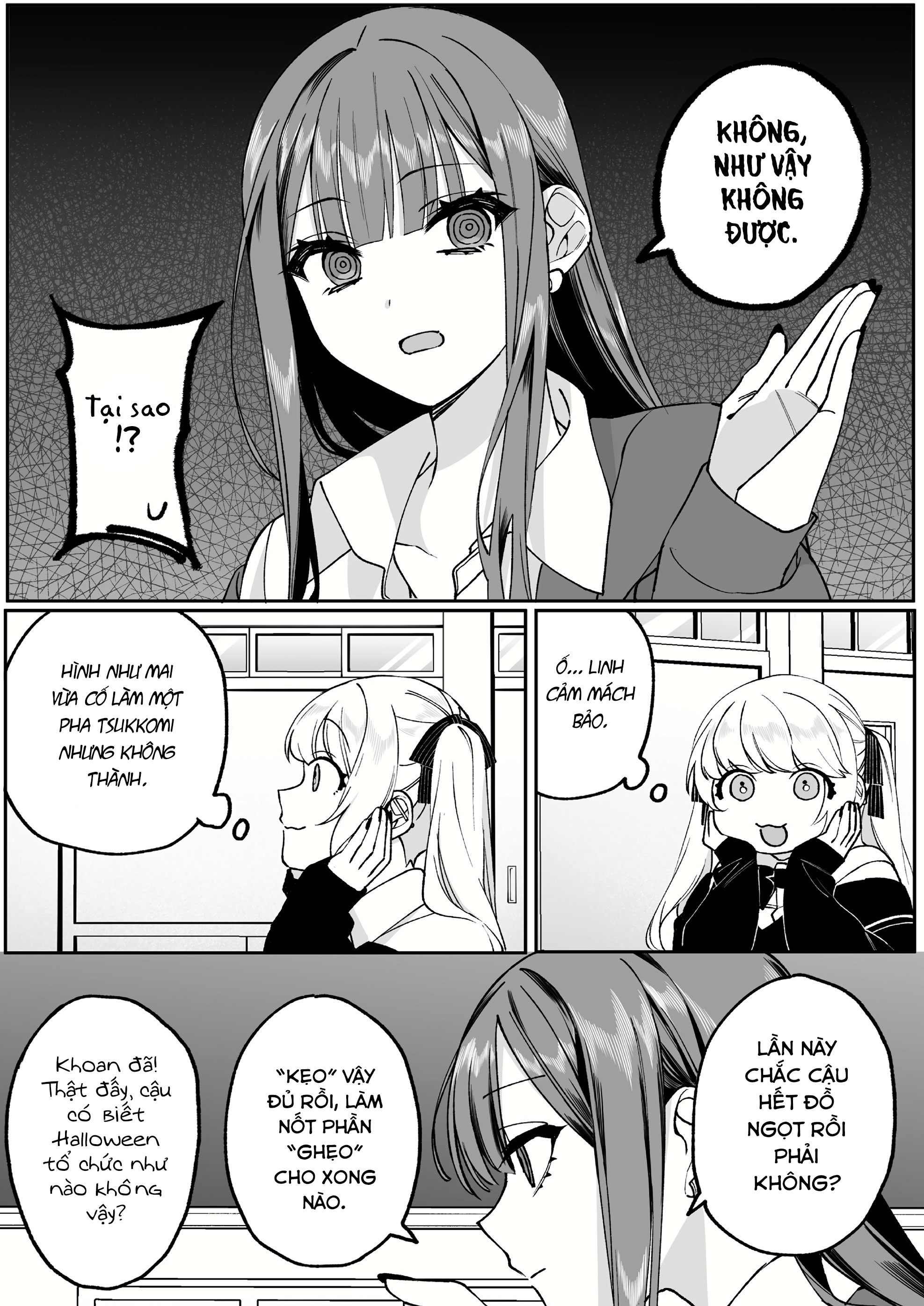 ページ 6